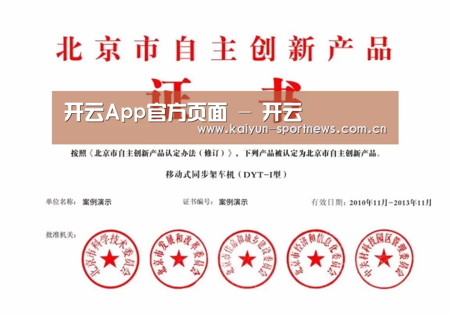 荣誉证书三